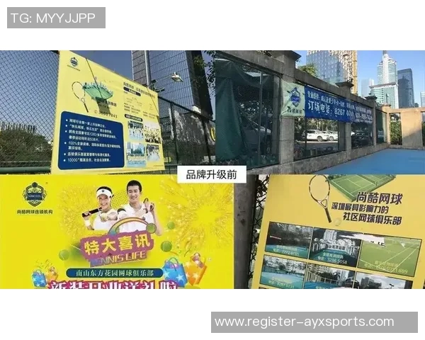 赛后复盘杭州网球队与北京网球队的默契配合与战术分析